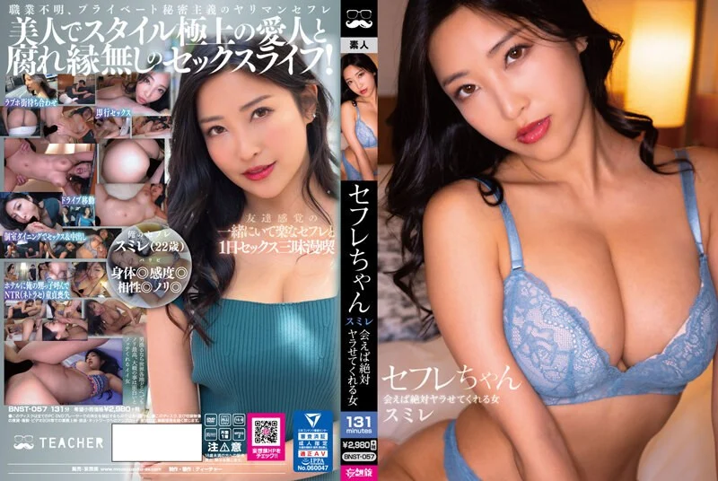 ✿ 超人气女神✿ 极火爆高颜值女主播汝复出线下约啪▌小草莓▌女上位水蛇腰爆桩 被大哥扣屁眼